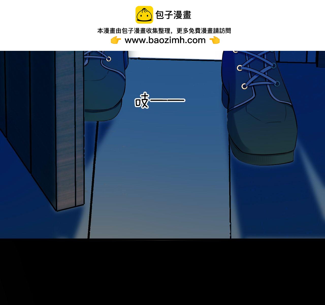 第58话 生死时速(1/2)-第59话