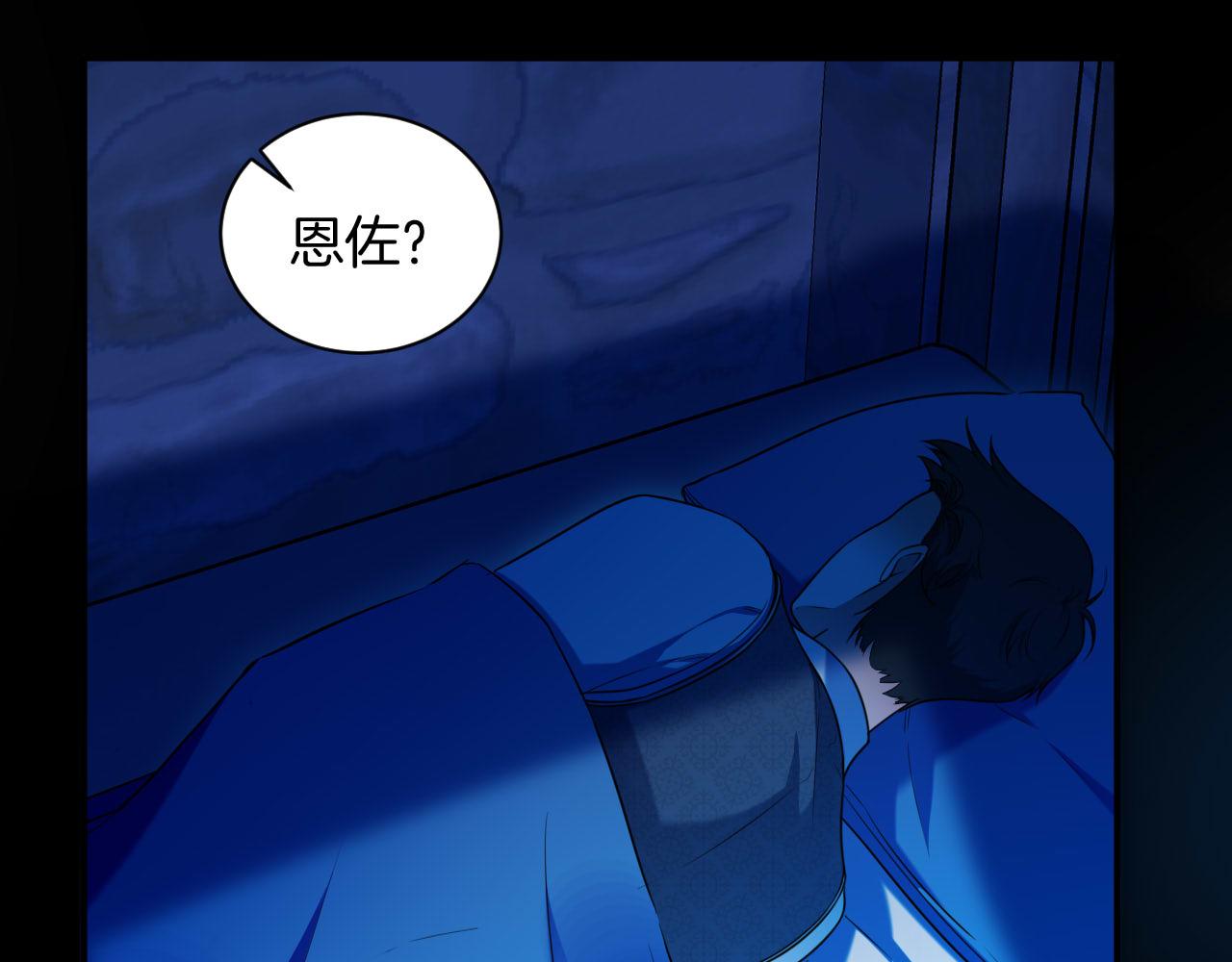 第58话 生死时速(1/2)-第59话