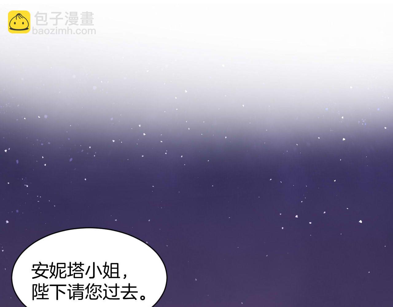 第6话 露出破绽了？(1/3)-第7话