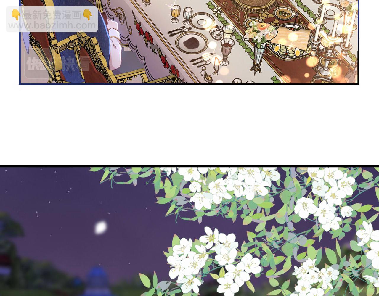 第6话 露出破绽了？(1/3)-第7话