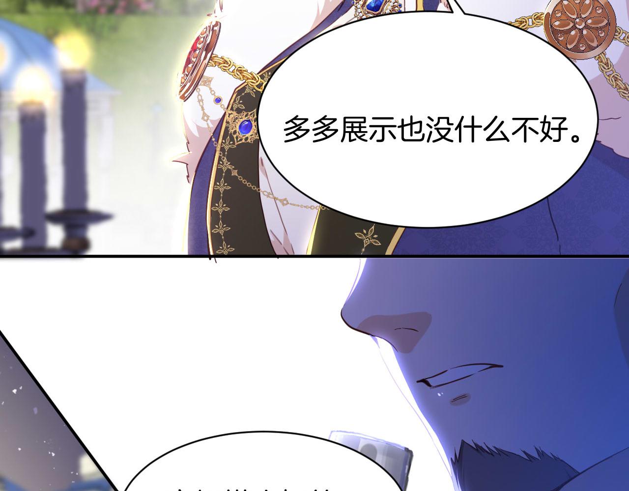 第6话 露出破绽了？(1/3)-第7话