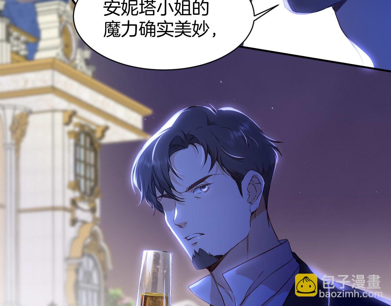 第6话 露出破绽了？(1/3)-第7话