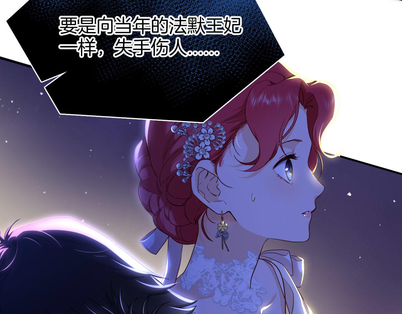 第6话 露出破绽了？(1/3)-第7话