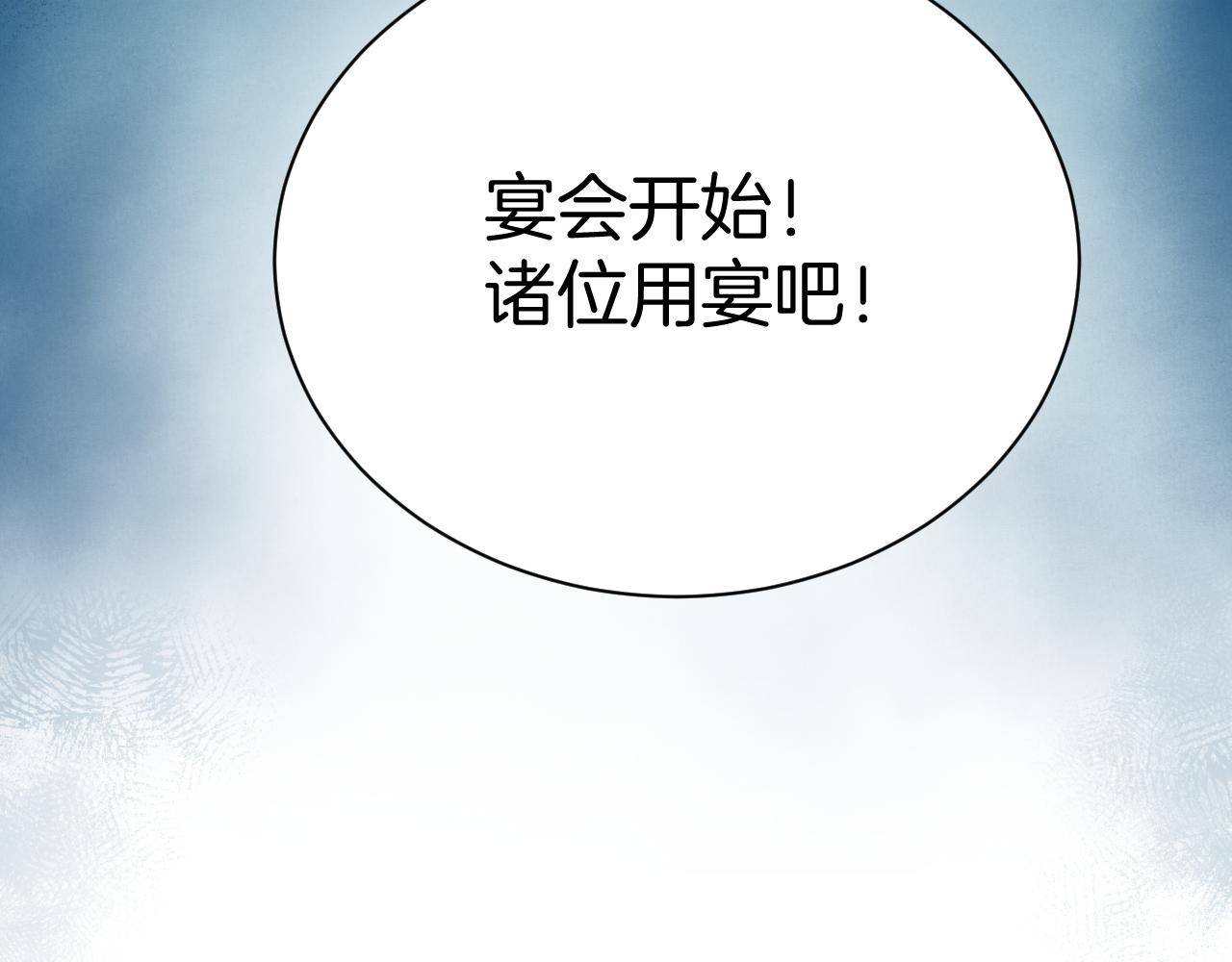 第6话 露出破绽了？(1/3)-第7话