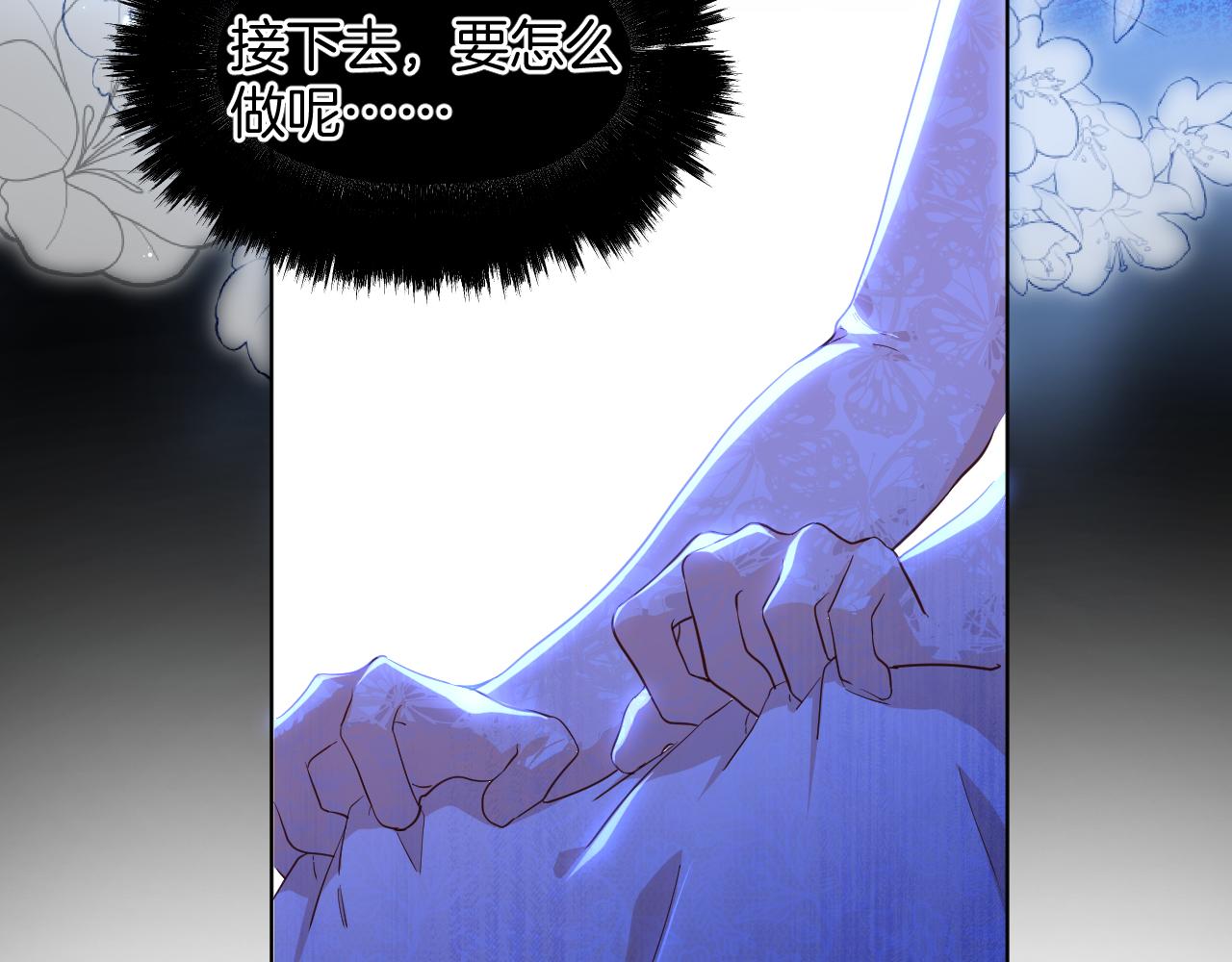 第6话 露出破绽了？(1/3)-第7话