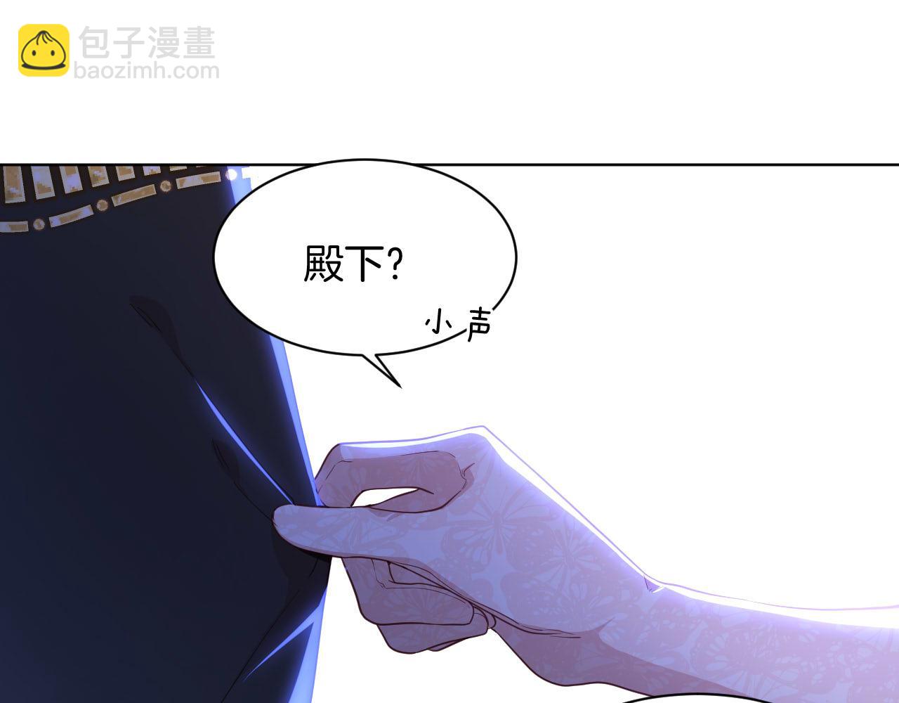 第6话 露出破绽了？(1/3)-第7话