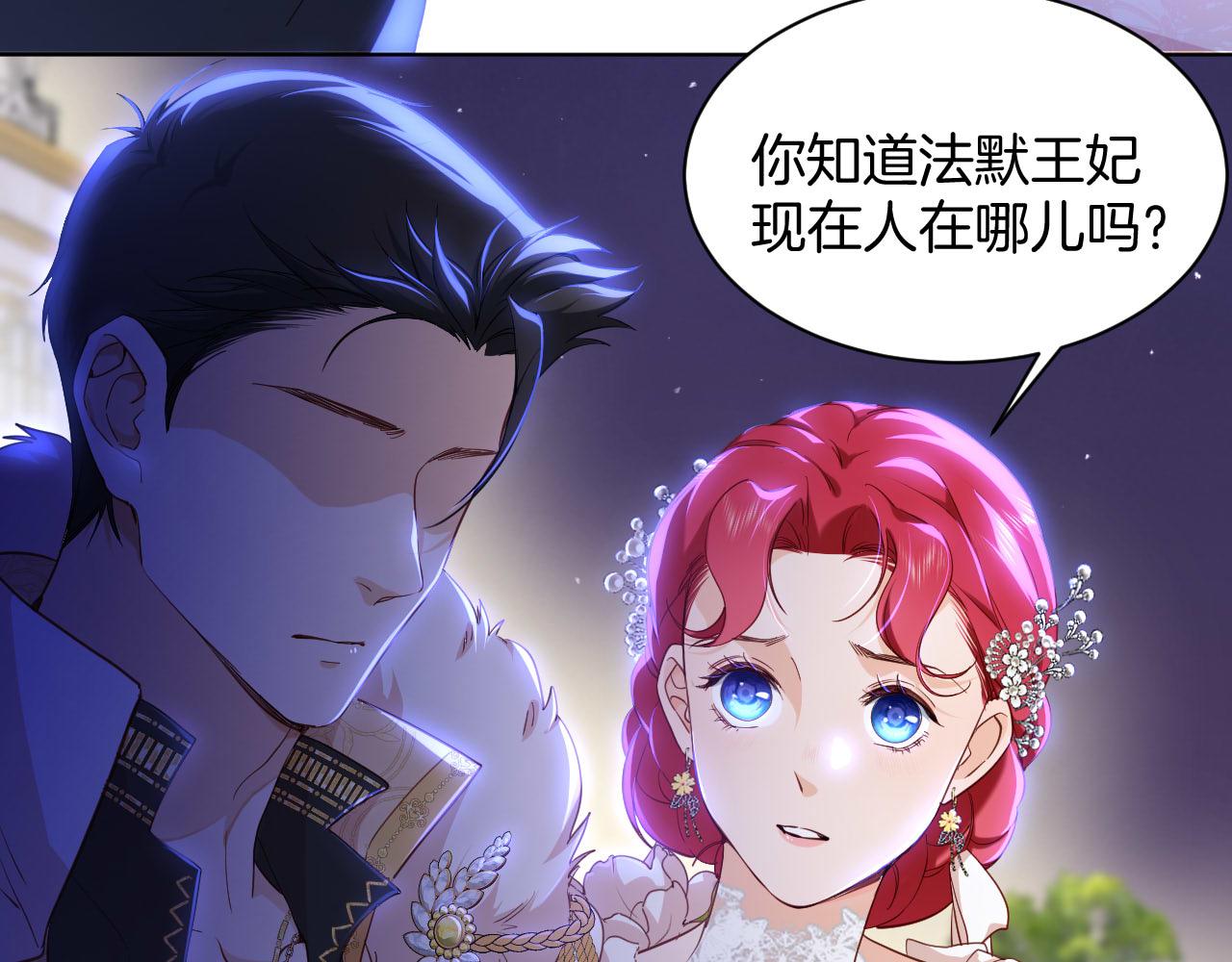 第6话 露出破绽了？(1/3)-第7话