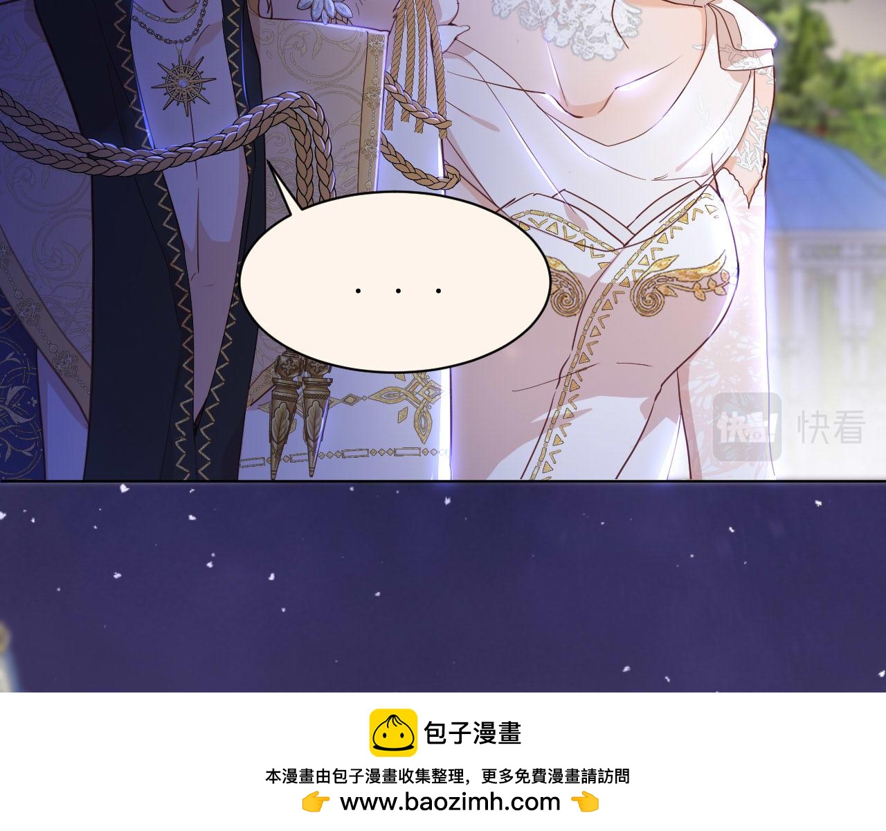 第6话 露出破绽了？(1/3)-第7话