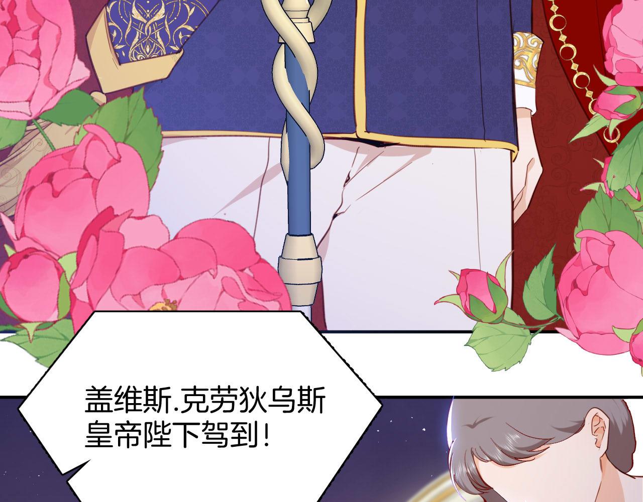 第6话 露出破绽了？(1/3)-第7话