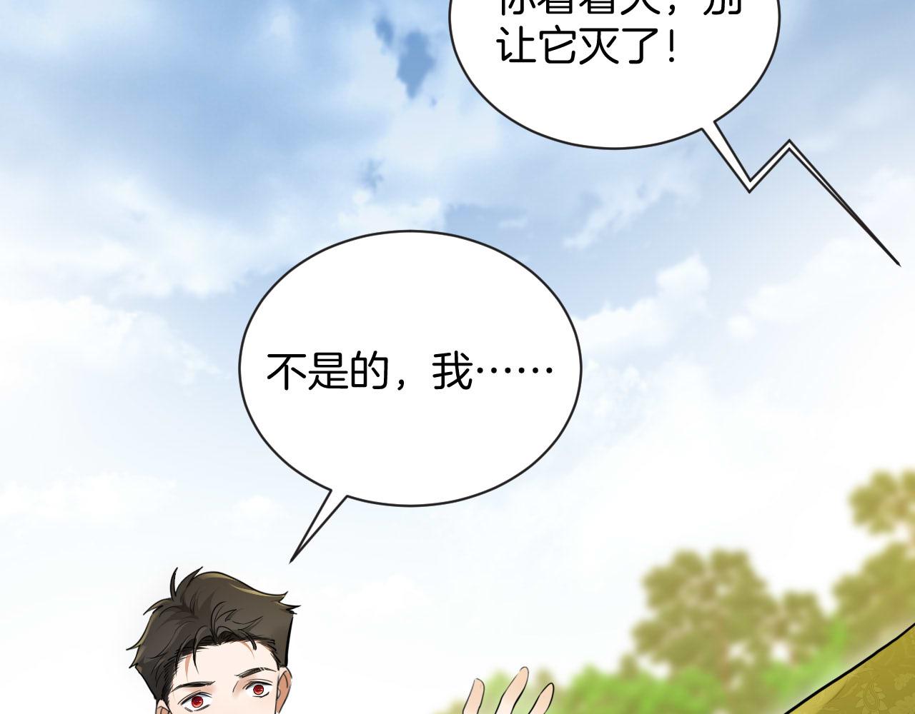 第60话 林中的危机(1/2)-第61话
