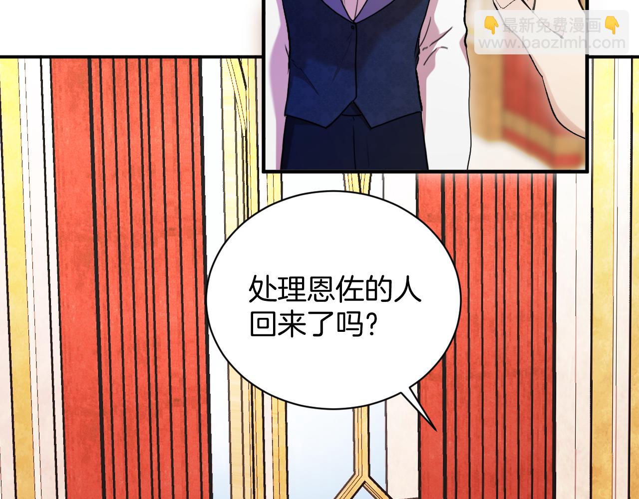 第60话 林中的危机(1/2)-第61话