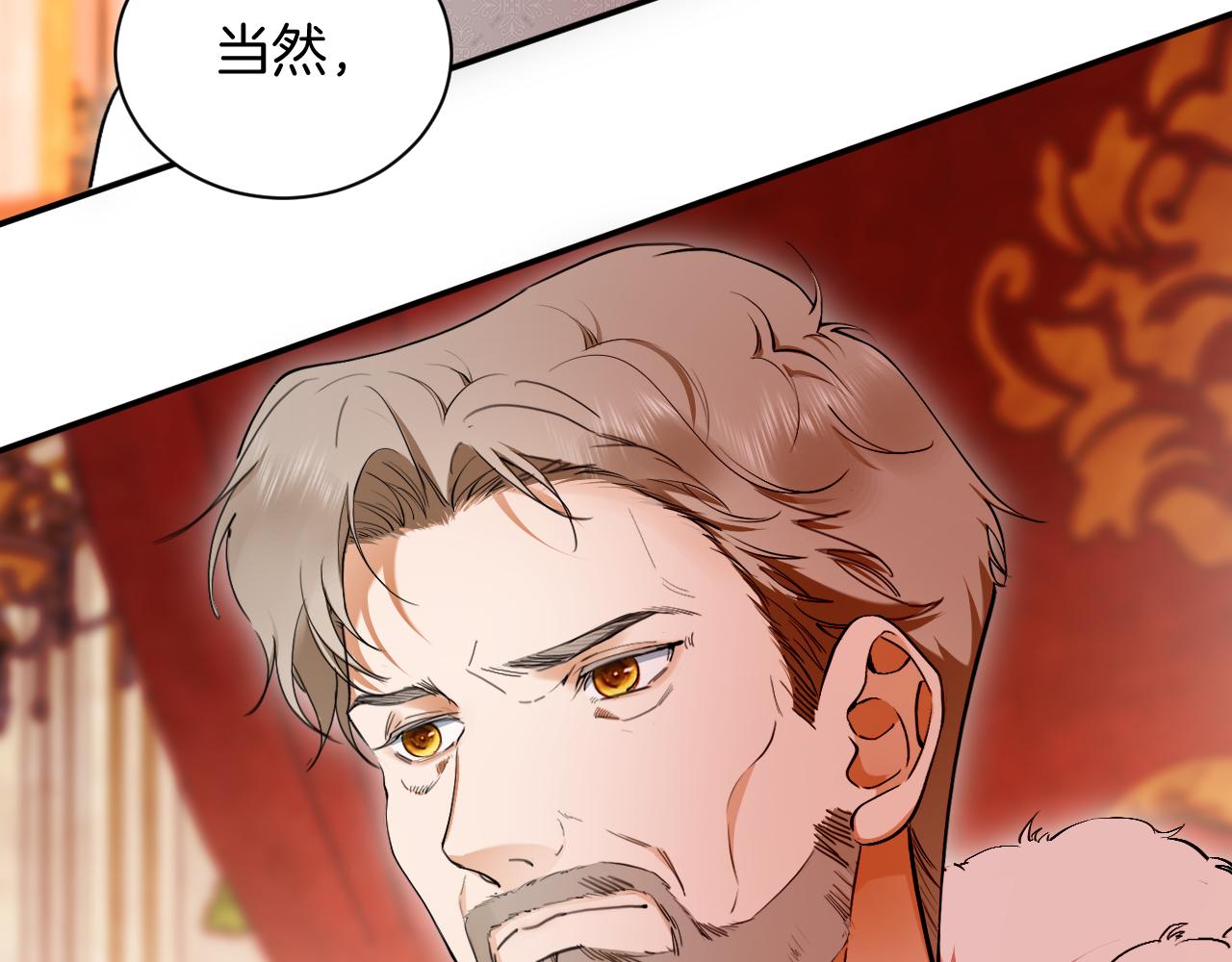 第62话 国王的阴谋(1/2)-第63话