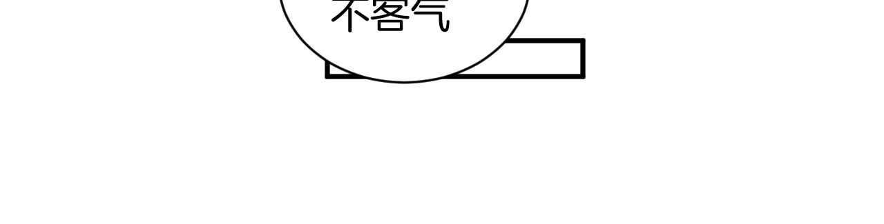 第64话 成为你的依靠(1/2)-第65话