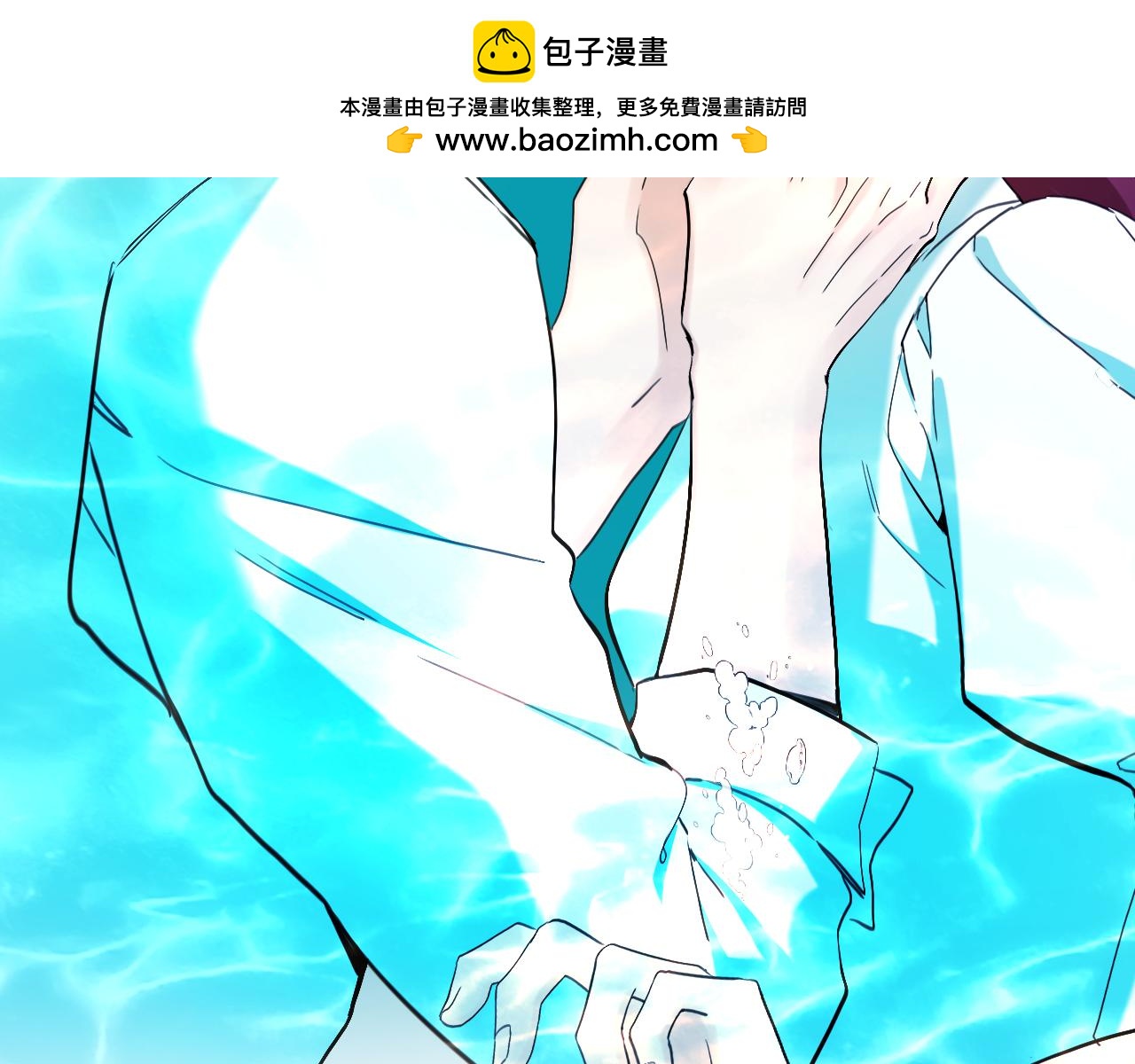 第64话 成为你的依靠(1/2)-第65话
