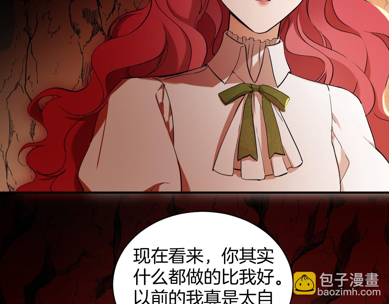 第64话 成为你的依靠(1/2)-第65话