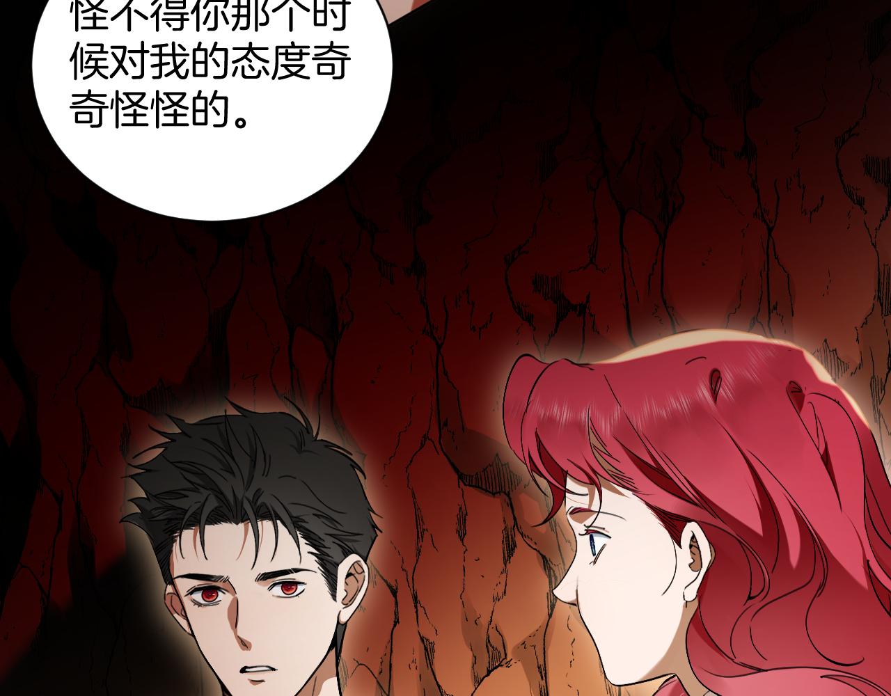 第64话 成为你的依靠(1/2)-第65话