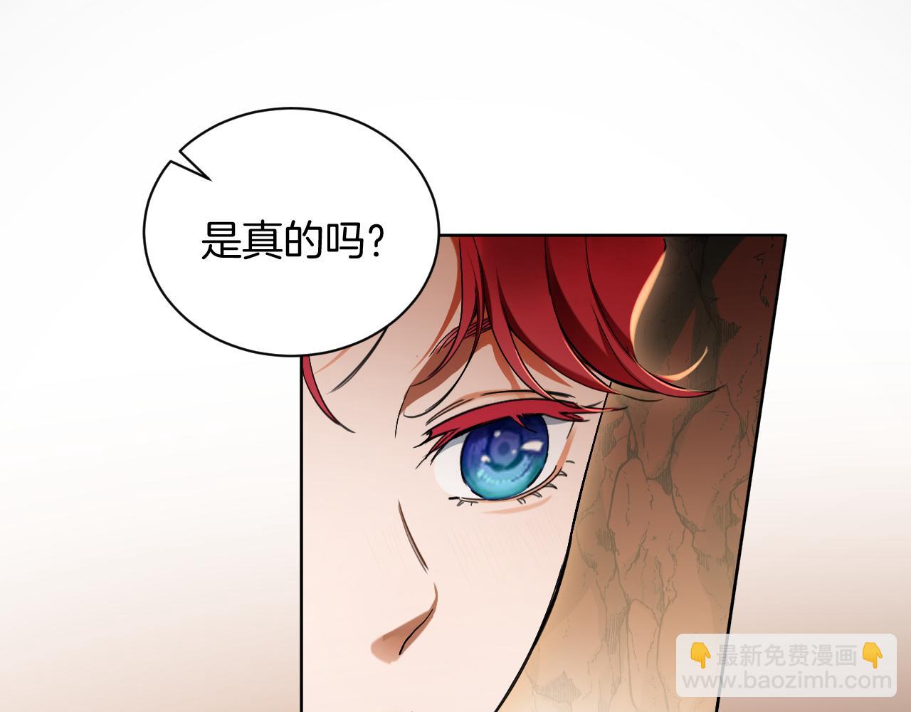 第64话 成为你的依靠(1/2)-第65话