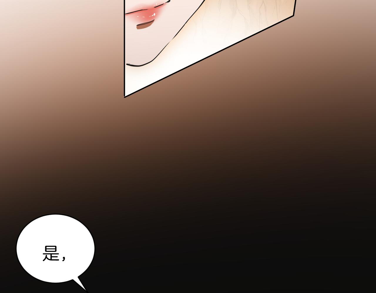 第64话 成为你的依靠(1/2)-第65话