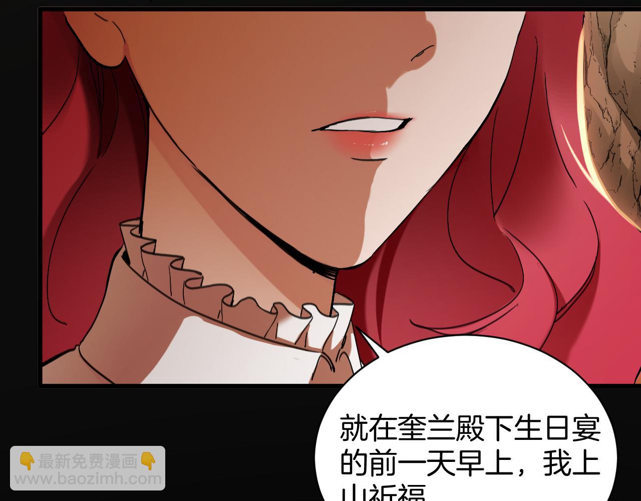 第64话 成为你的依靠(1/2)-第65话