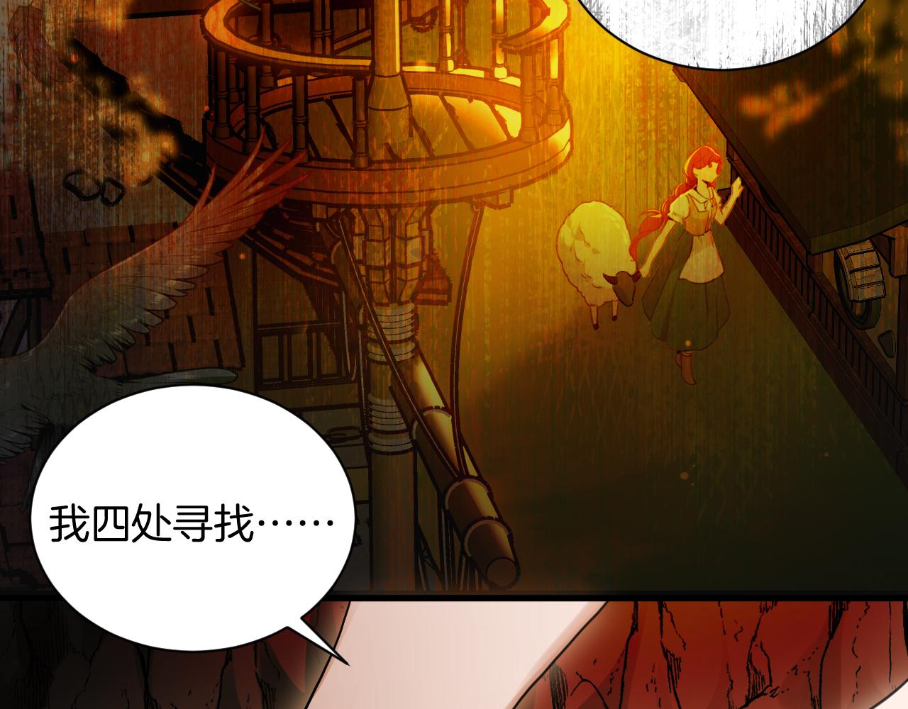 第64话 成为你的依靠(1/2)-第65话