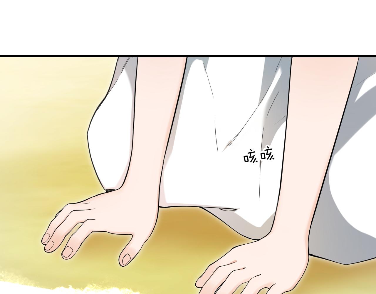 第64话 成为你的依靠(1/2)-第65话
