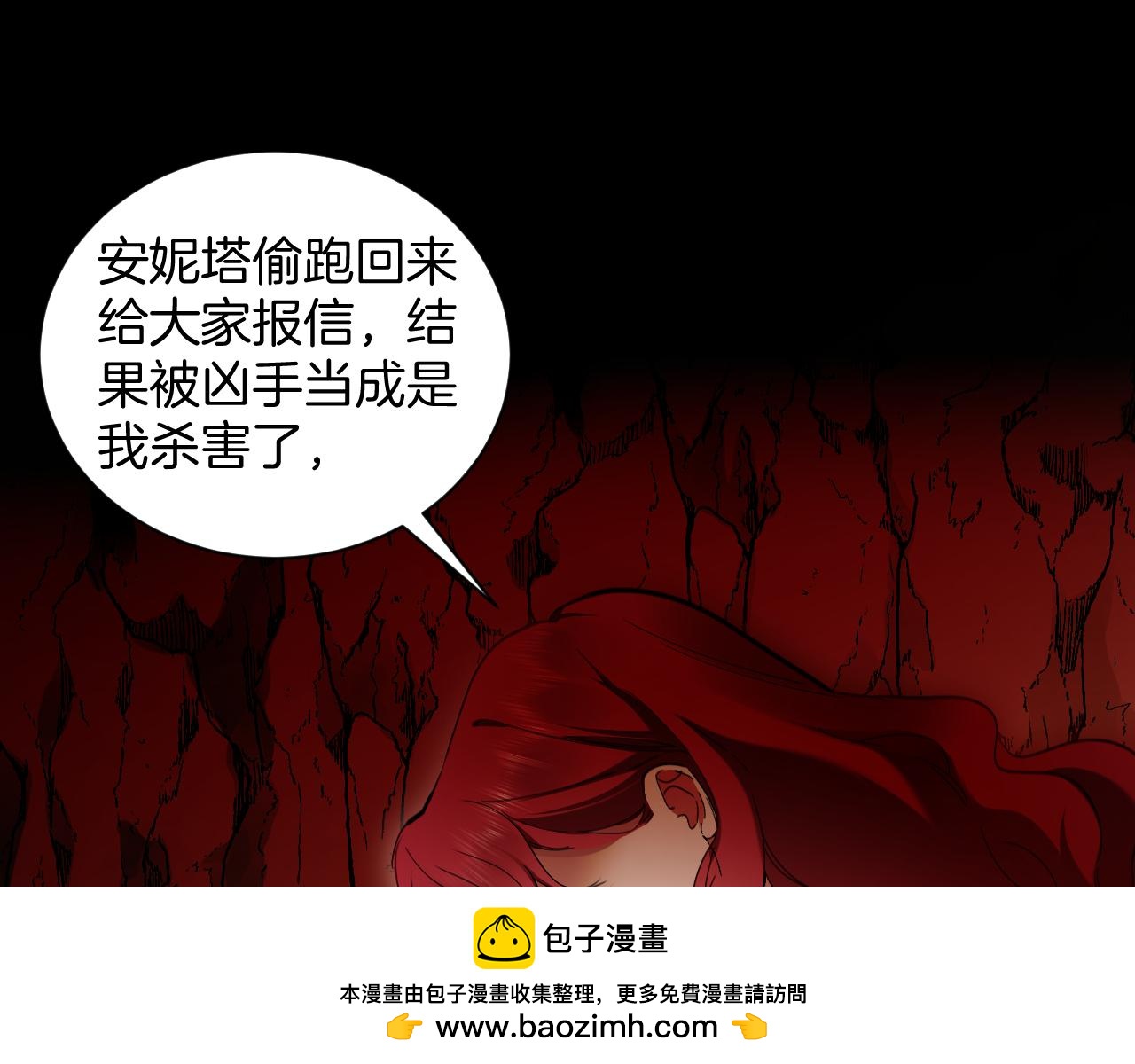 第64话 成为你的依靠(1/2)-第65话