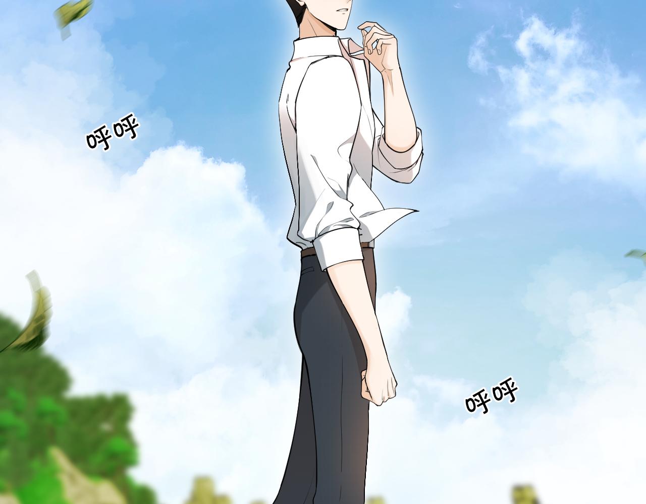 第66话 未出口的心声(1/2)-第67话