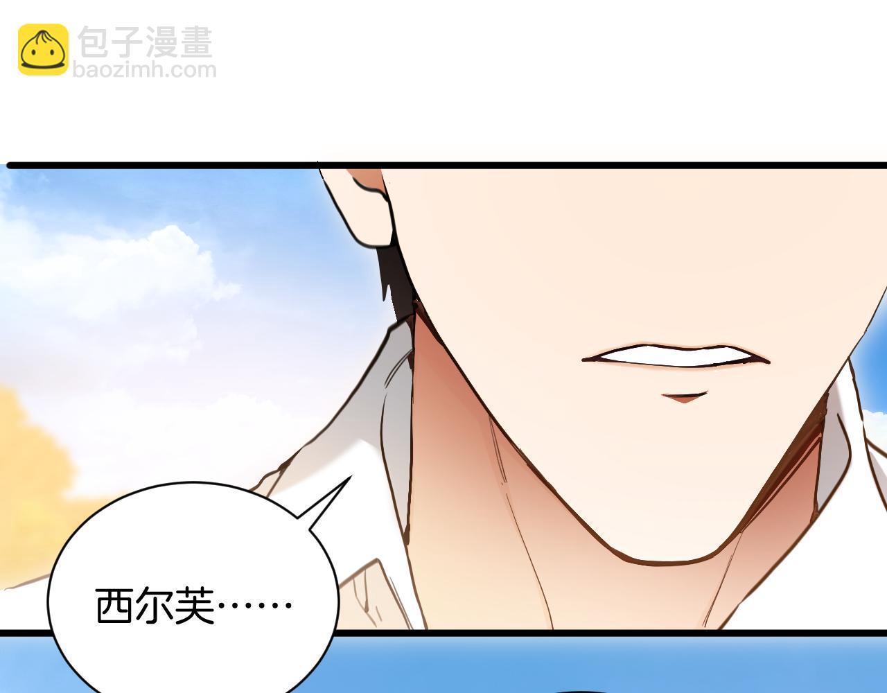 第66话 未出口的心声(1/2)-第67话