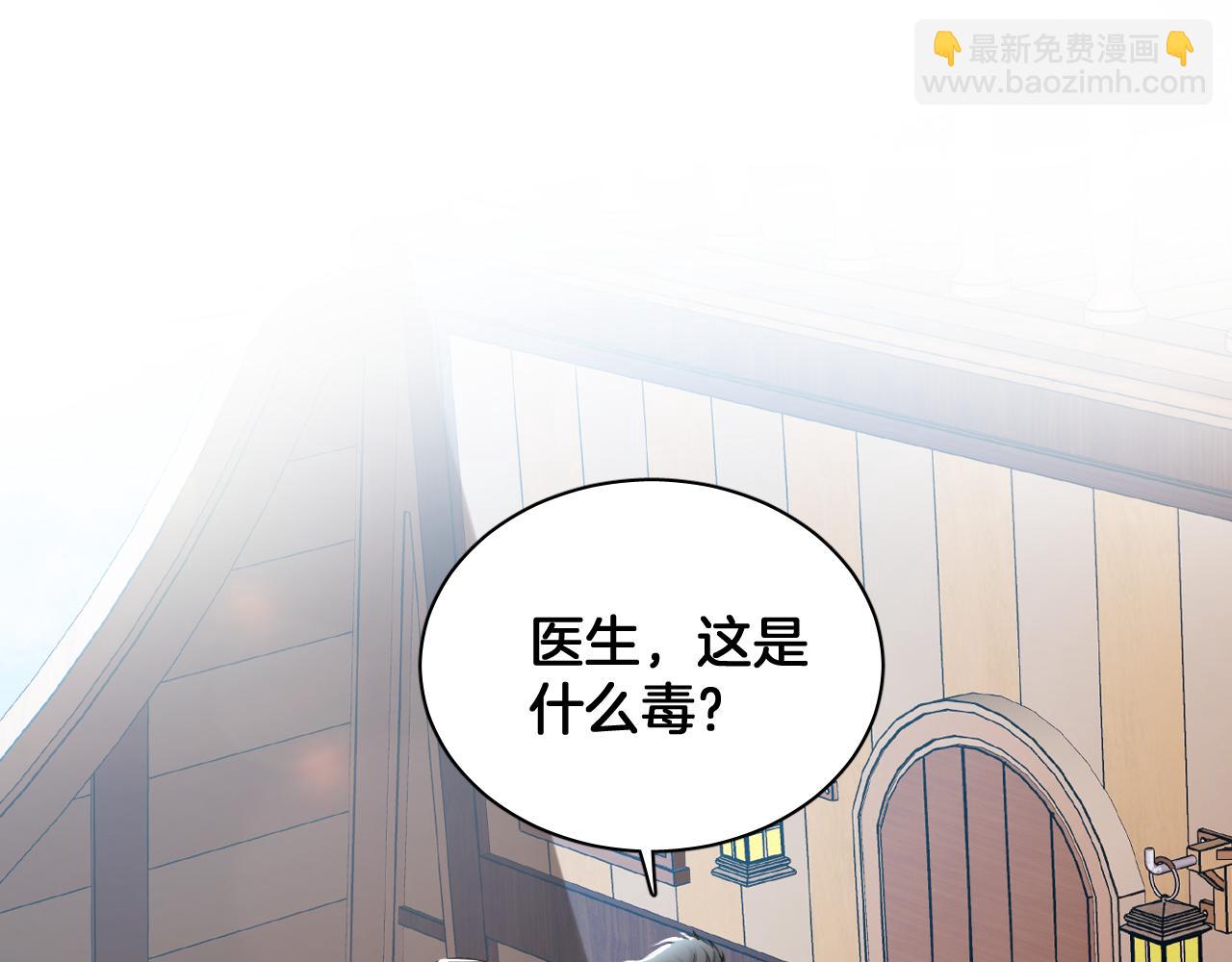 第70话 生死离别(1/2)-第71话
