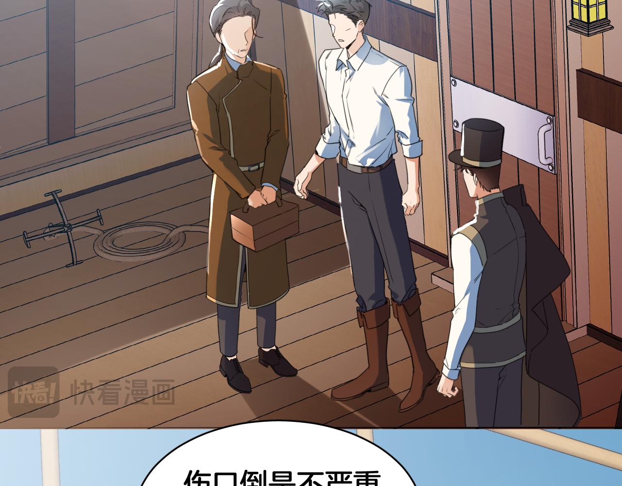 第70话 生死离别(1/2)-第71话