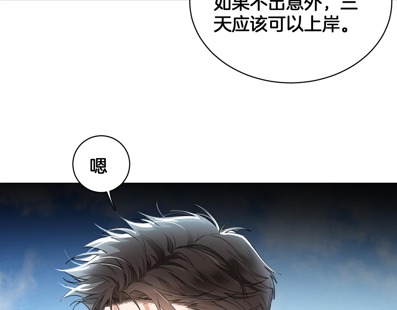 第70话 生死离别(1/2)-第71话