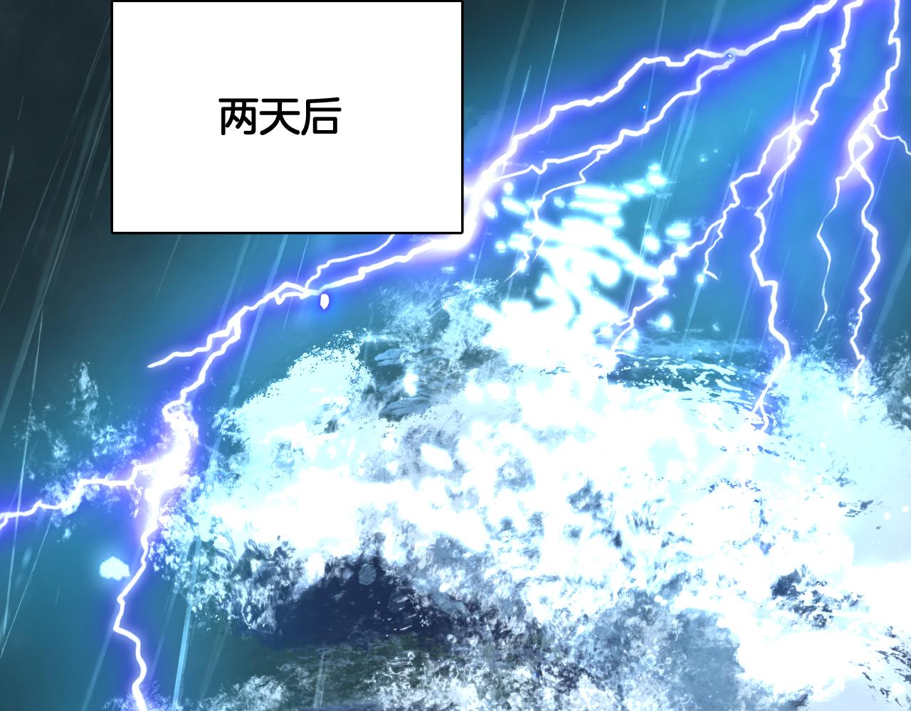 第70话 生死离别(1/2)-第71话