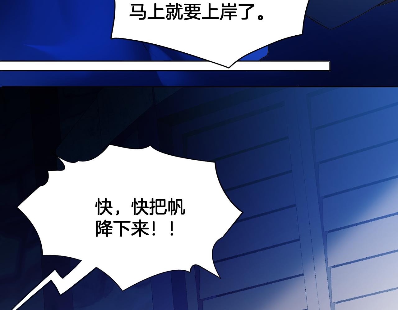 第70话 生死离别(1/2)-第71话