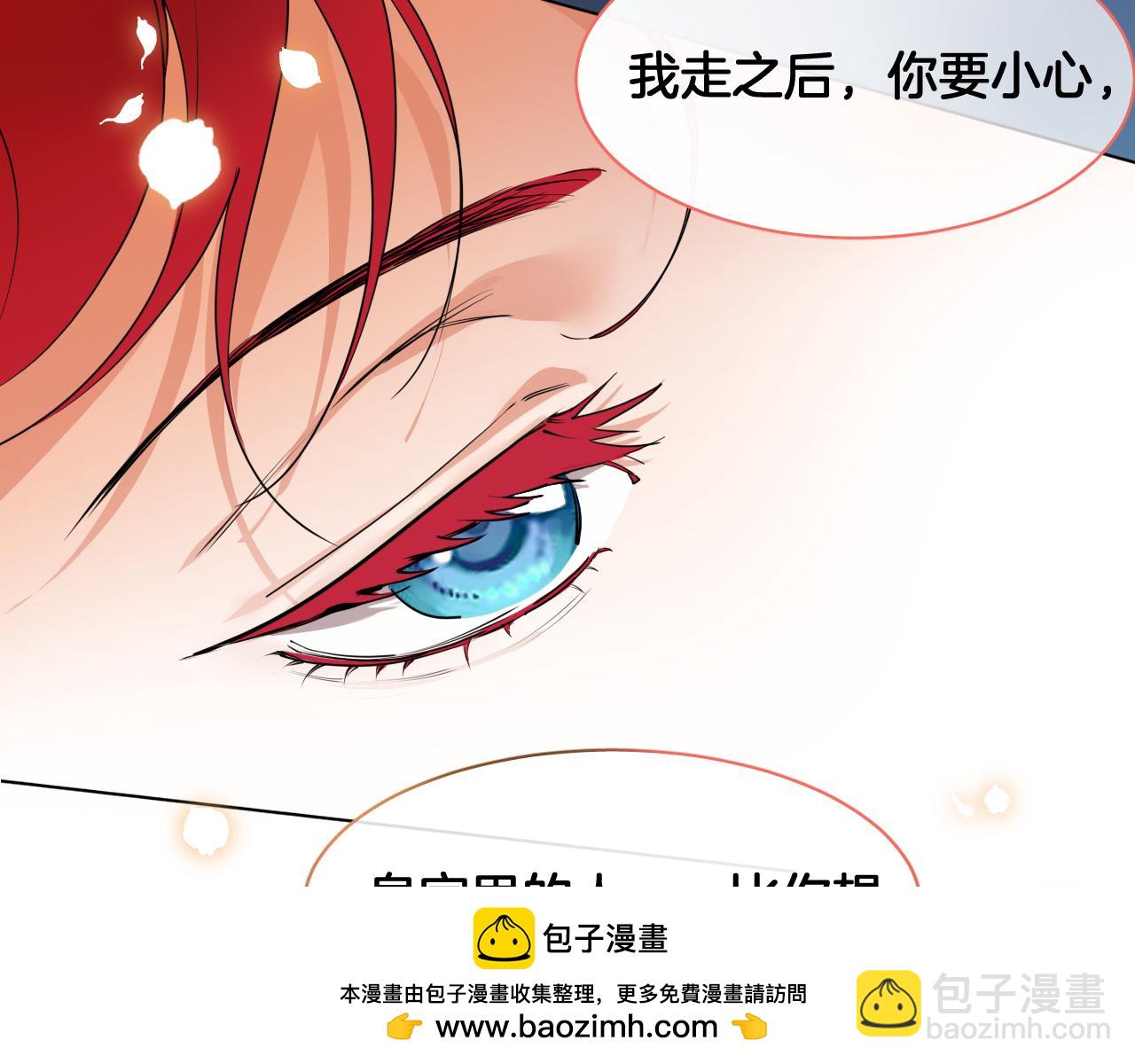 第70话 生死离别(1/2)-第71话