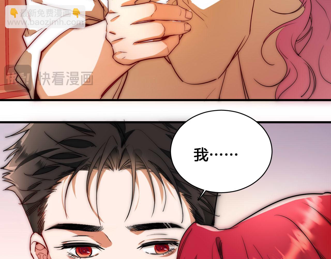 第72话 你的秘密(1/2)-第73话