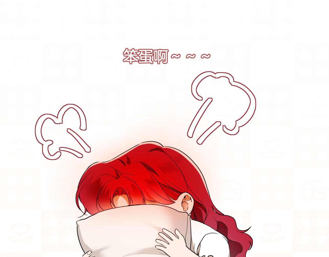 第72话 你的秘密(1/2)-第73话