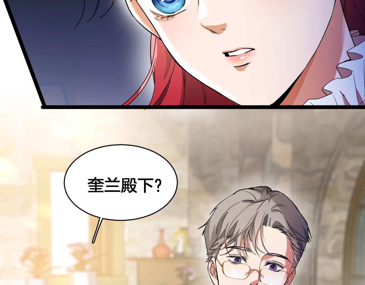 第72话 你的秘密(1/2)-第73话