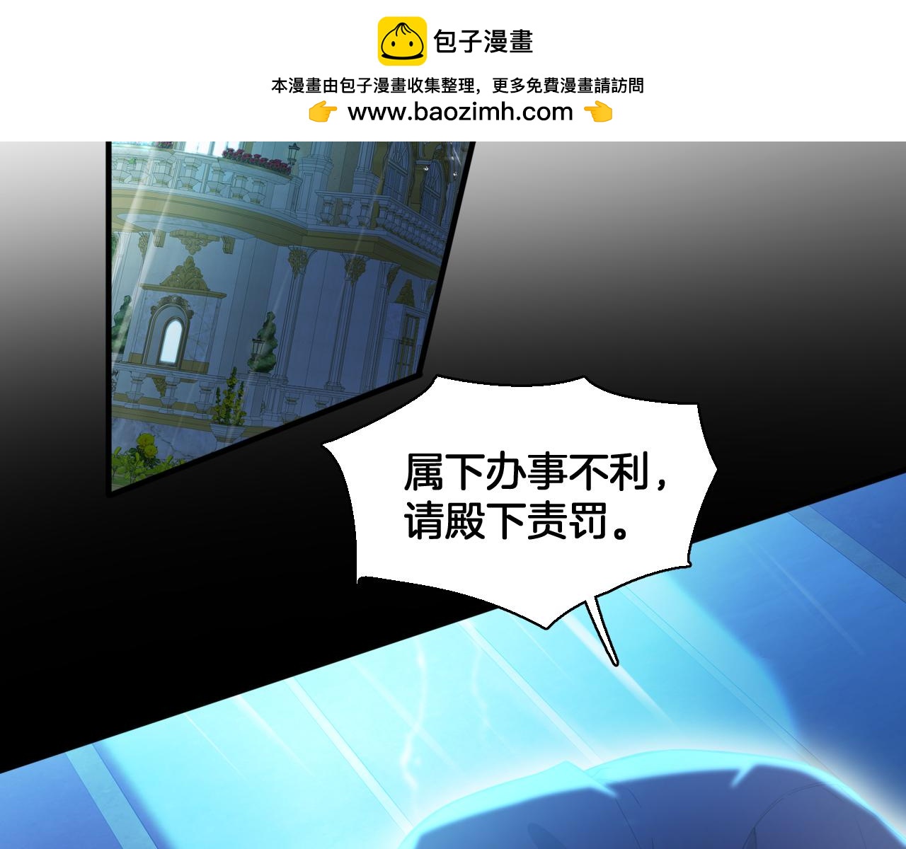 第74话 国王的恐怖独白(1/2)-第75话