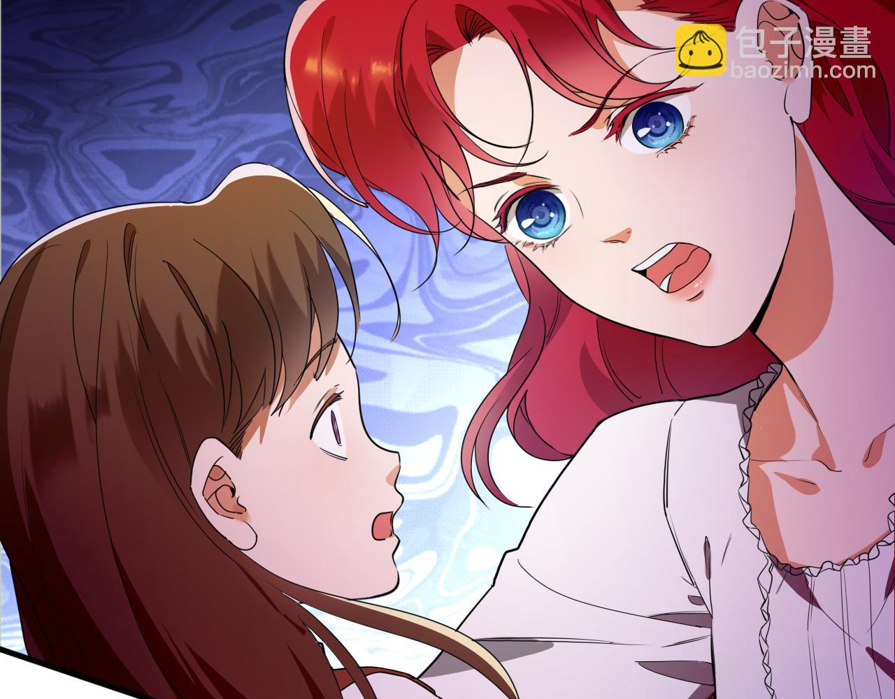 第74话 国王的恐怖独白(1/2)-第75话