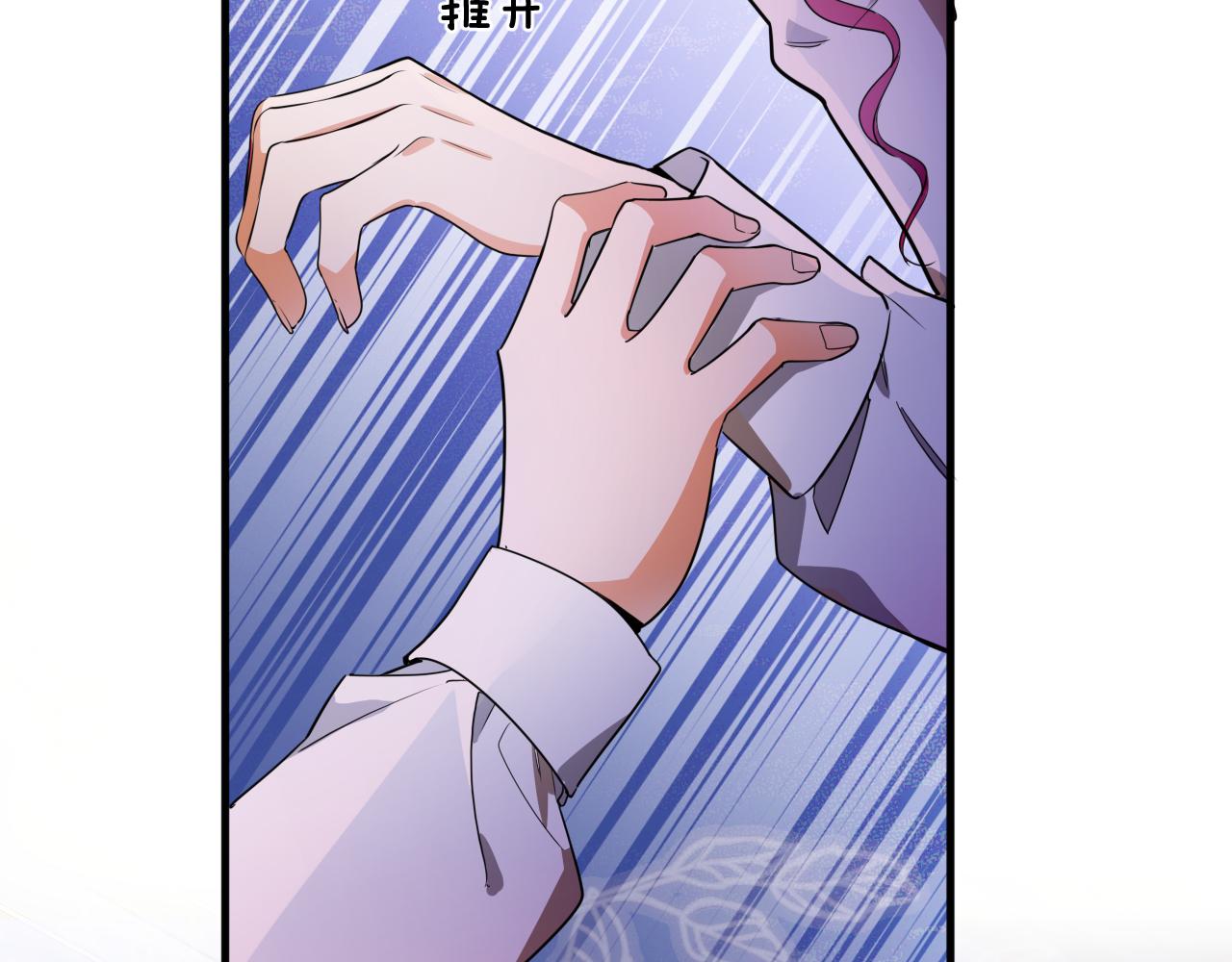 第74话 国王的恐怖独白(1/2)-第75话