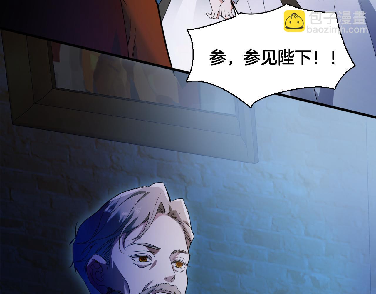 第74话 国王的恐怖独白(1/2)-第75话