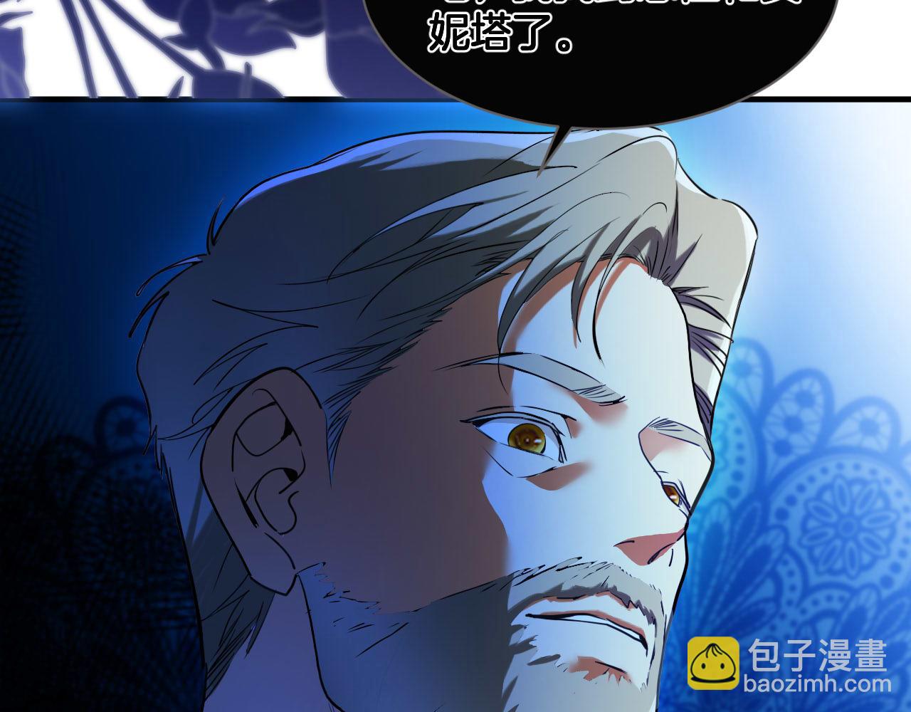 第74话 国王的恐怖独白(1/2)-第75话
