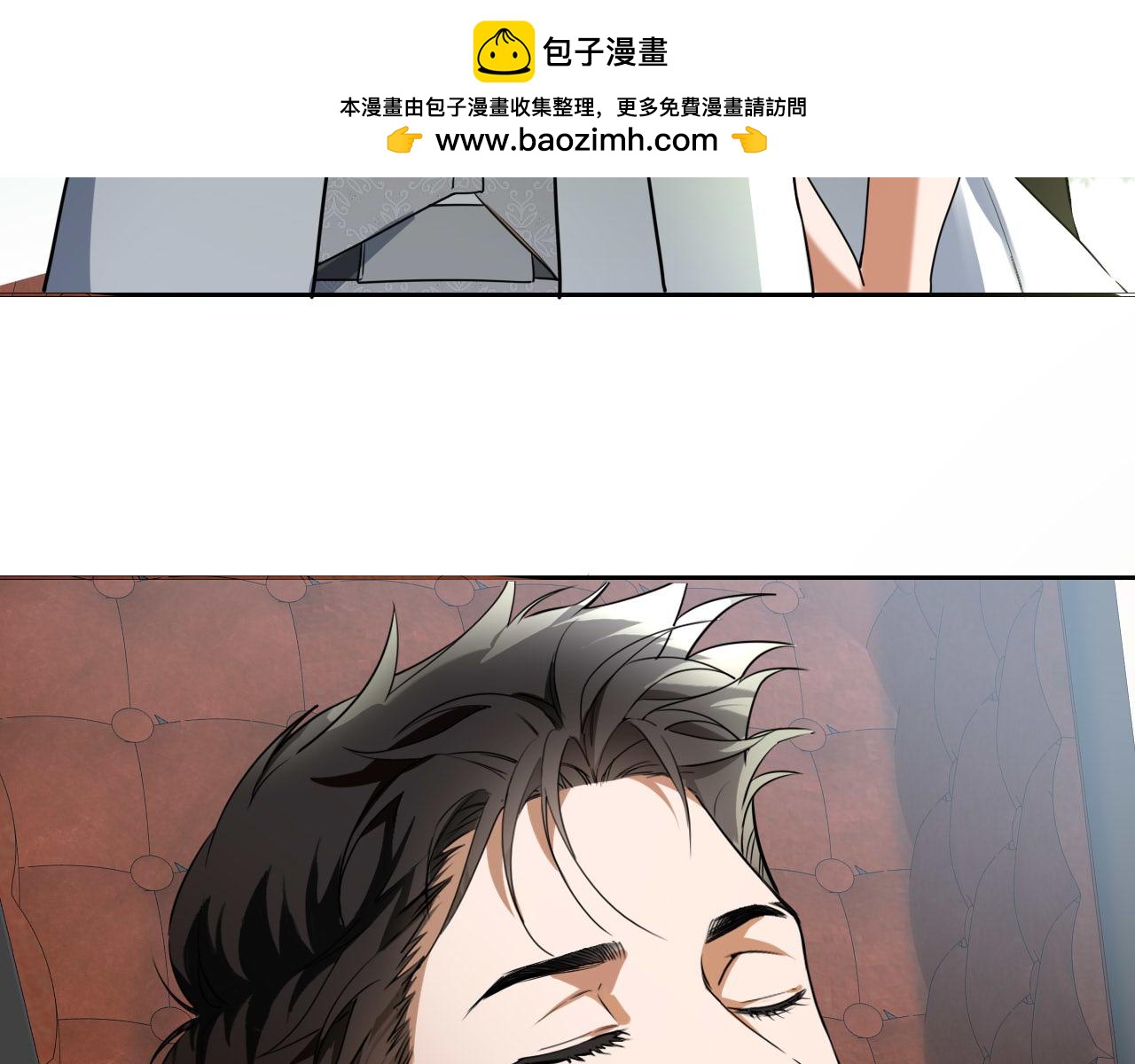 第76话 献祭(1/2)-第77话