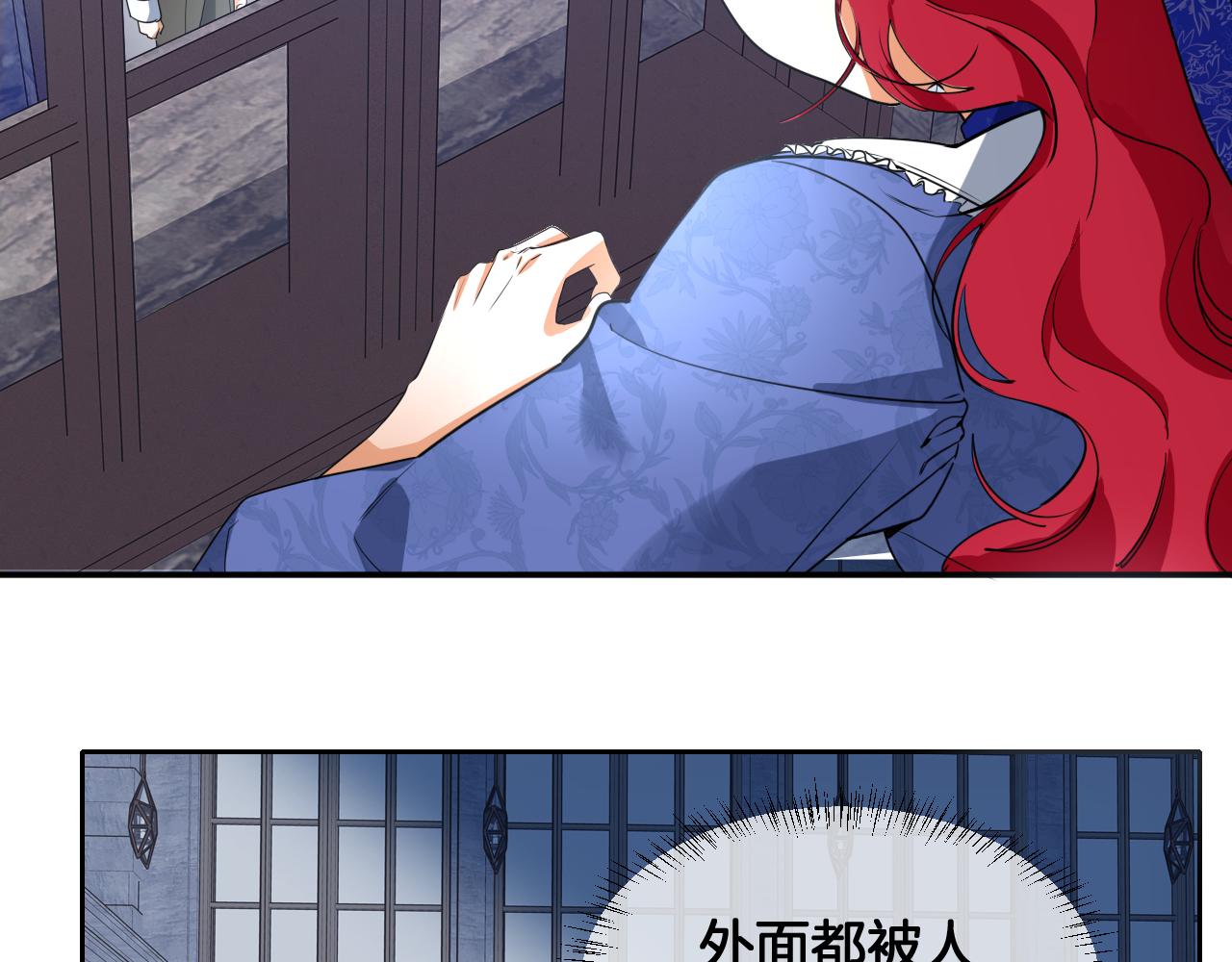 第76话 献祭(1/2)-第77话