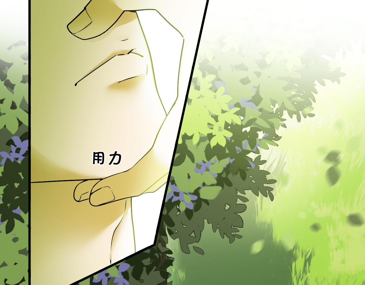 第76话 献祭(1/2)-第77话