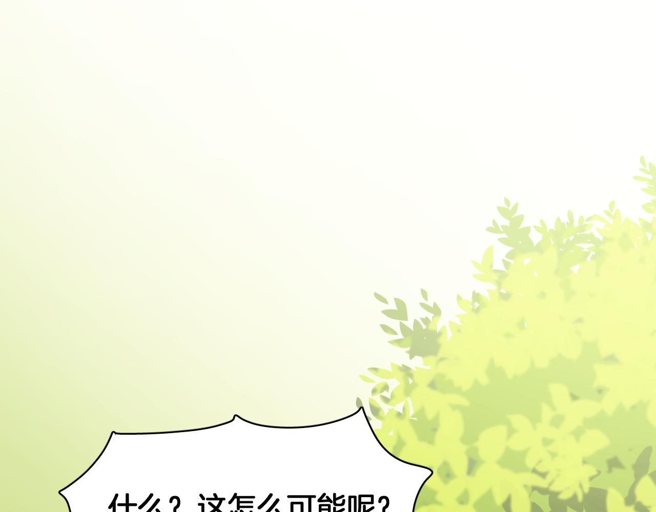 第76话 献祭(1/2)-第77话