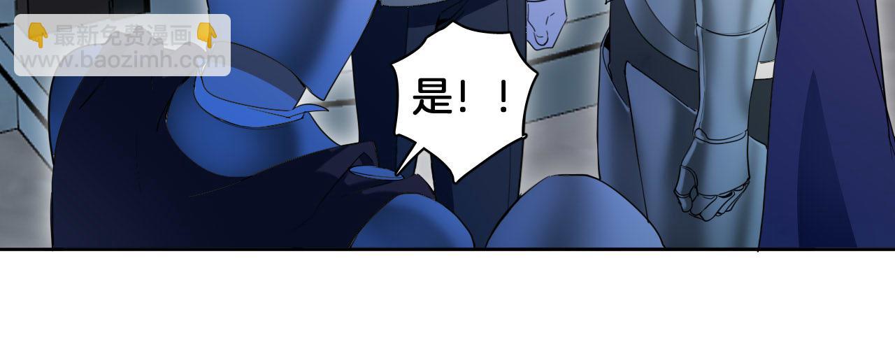 第78话 血腥的对峙(1/2)-第79话