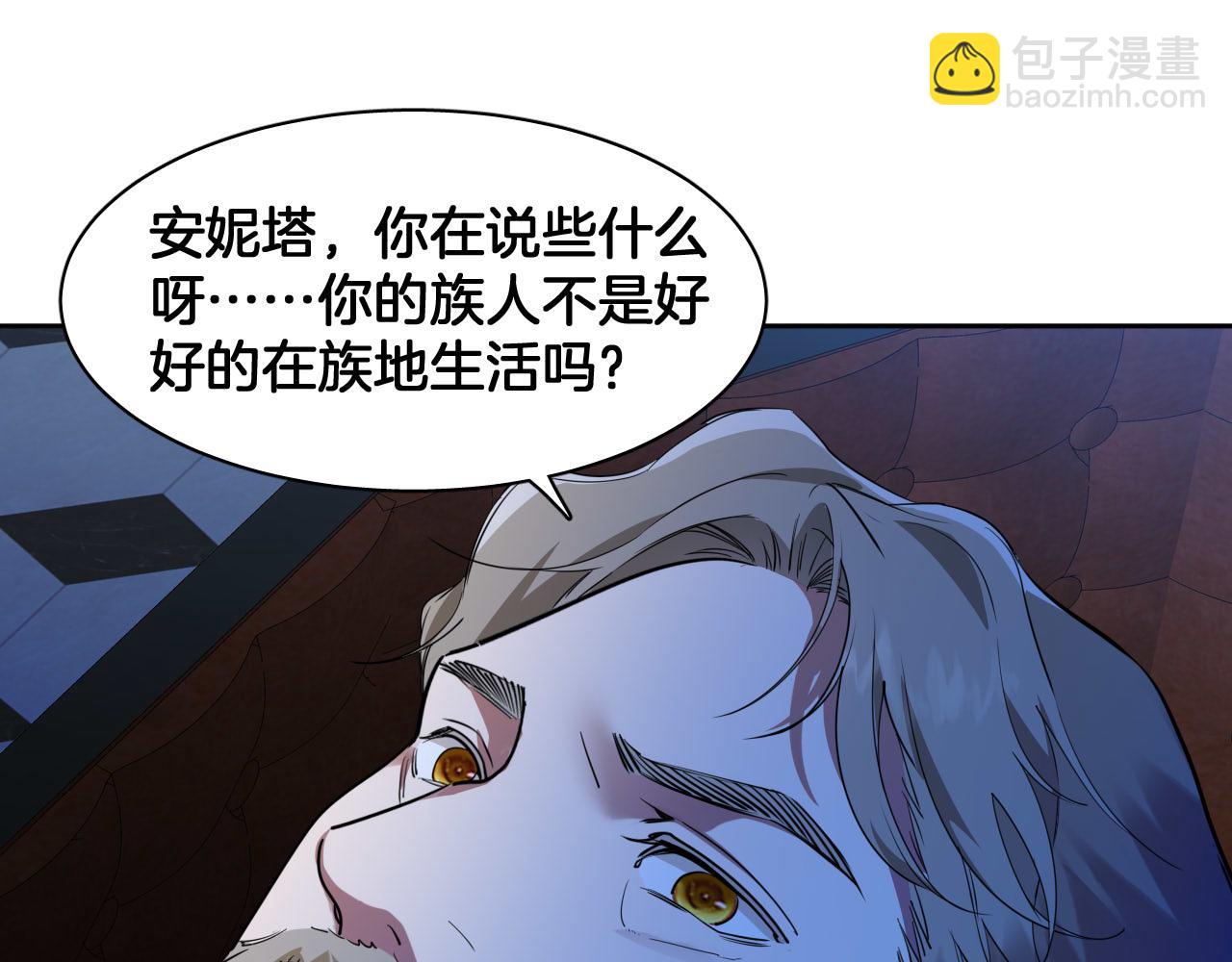 第78话 血腥的对峙(1/2)-第79话