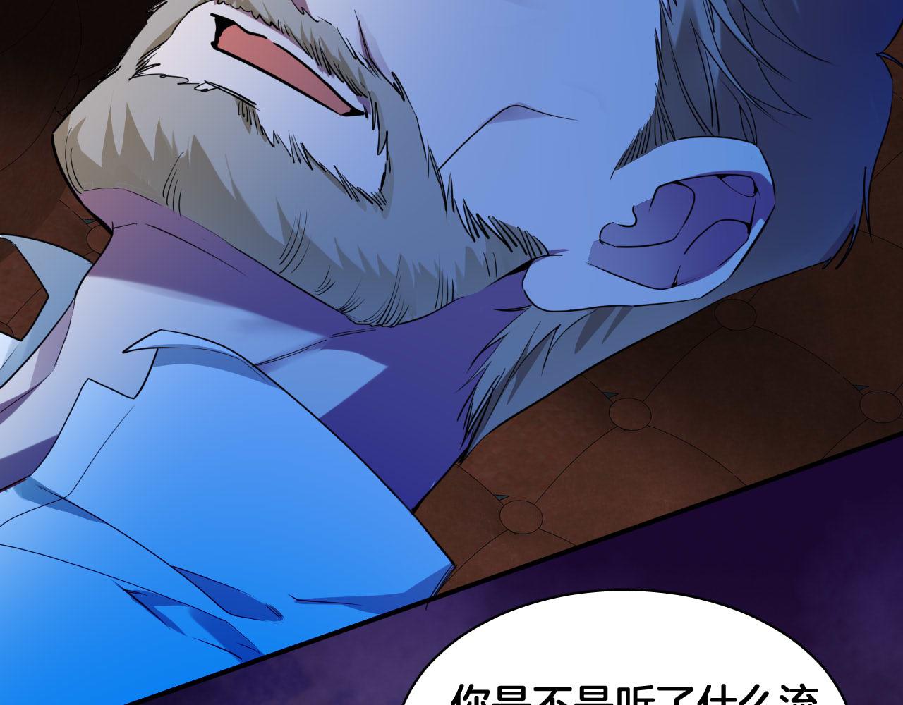 第78话 血腥的对峙(1/2)-第79话