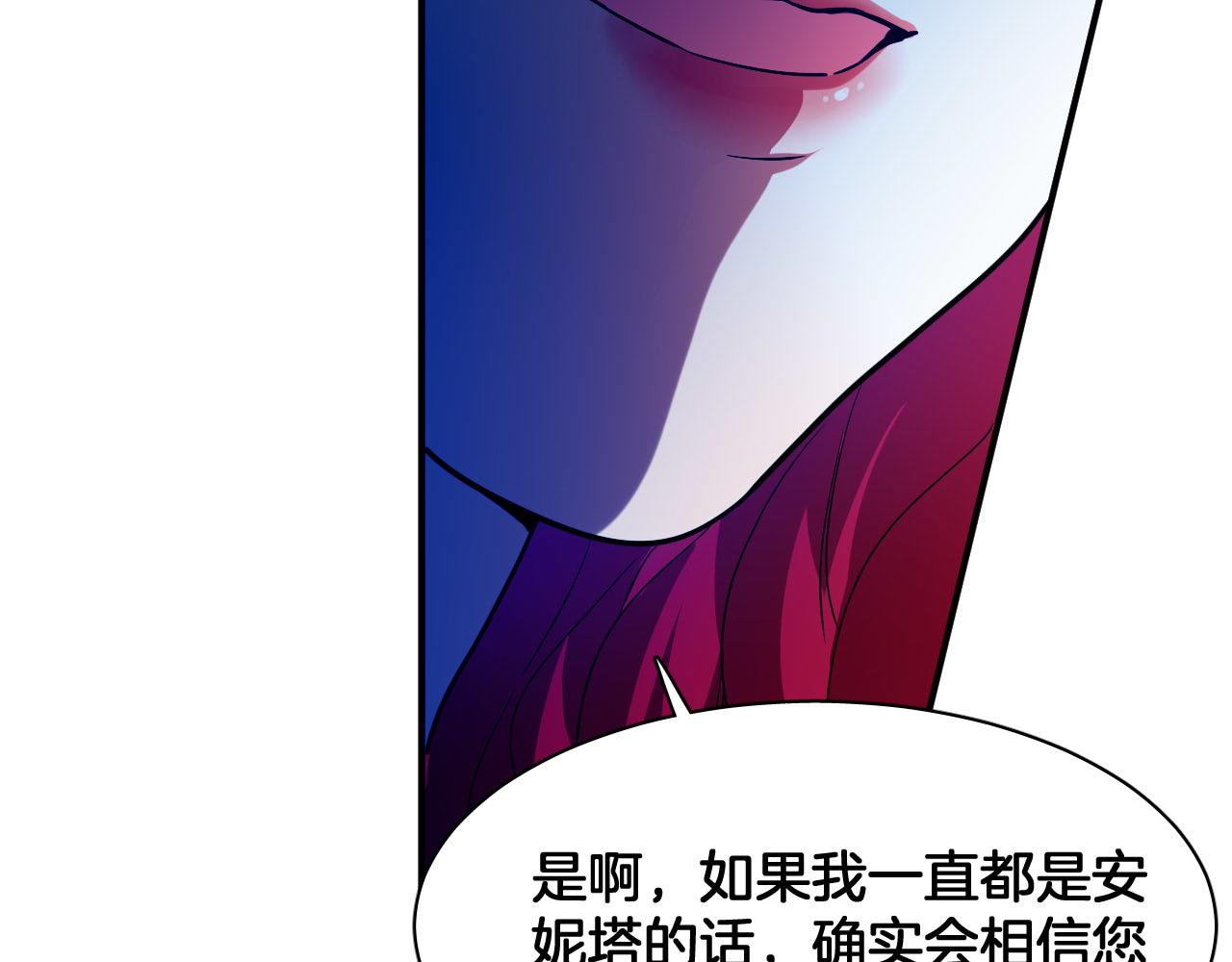 第78话 血腥的对峙(1/2)-第79话